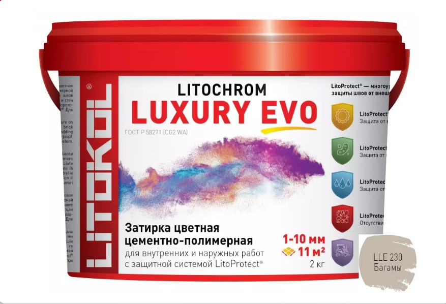 Затирка LLE 230 Багамы,2 кг, Litocrom Luxury EVO  ЛИТОКОЛ