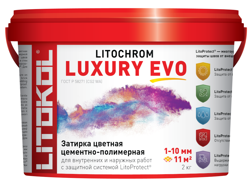 Затирка LLE 200 Белый,2 кг, Litocrom Luxury EVO  ЛИТОКОЛ